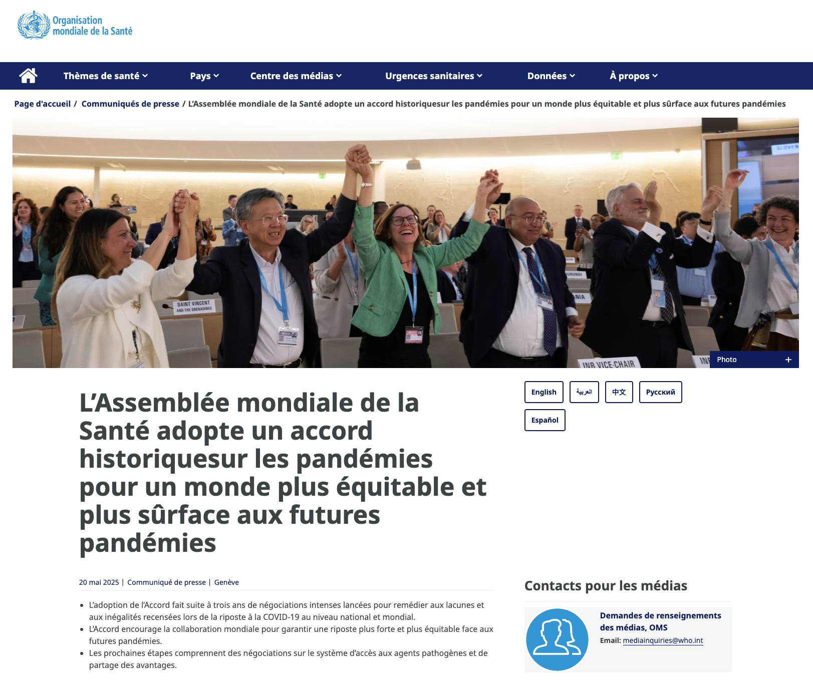 OMS_2025-05-20_Accord pandémique accepté