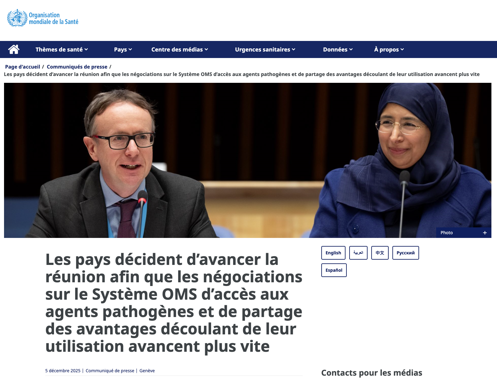 WHO_PABS_2025-12-05_Press release Les pays décident d’avancer la réunion